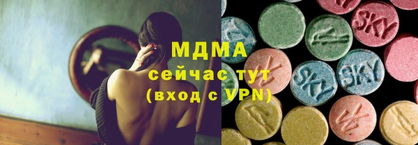 mdpv Балахна