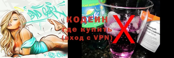 mdpv Балахна